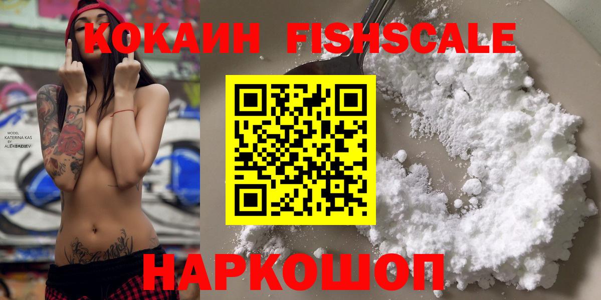 COCAIN 98% Кунгур