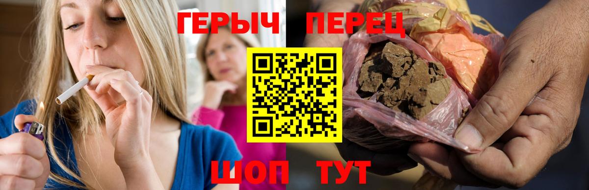 Героин афганец Кунгур