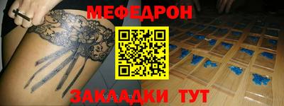 кристаллы Дубна
