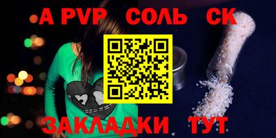 таблы Гусиноозёрск