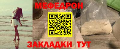 таблы Гусиноозёрск