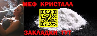 таблы Гусиноозёрск