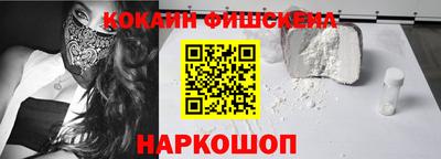 2c-b Гусь-Хрустальный
