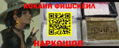 таблы Гусиноозёрск