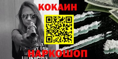 таблы Гусиноозёрск