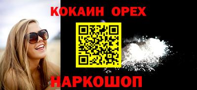 2c-b Гусь-Хрустальный