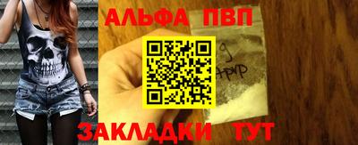 таблы Гусиноозёрск