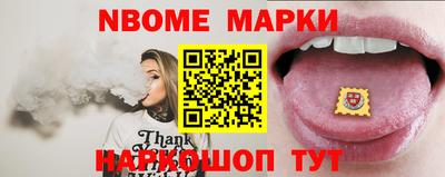 таблы Гусиноозёрск