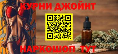 2c-b Гусь-Хрустальный