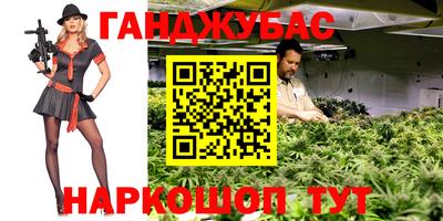 таблы Гусиноозёрск