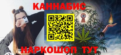 таблы Гусиноозёрск