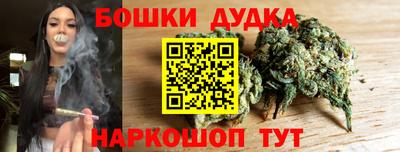таблы Гусиноозёрск
