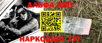2c-b Гусь-Хрустальный