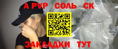 2c-b Гусь-Хрустальный