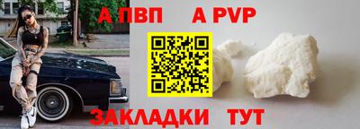 кристаллы Дубна