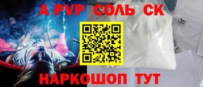 таблы Гусиноозёрск