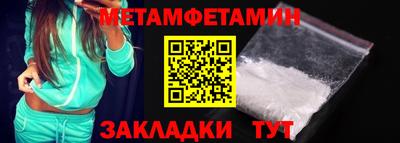 таблы Гусиноозёрск