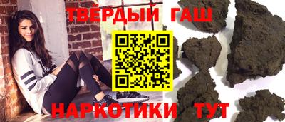 таблы Гусиноозёрск