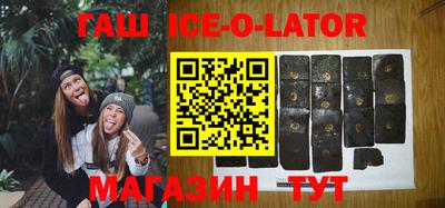 таблы Гусиноозёрск