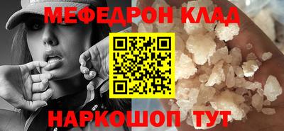 2c-b Гусь-Хрустальный