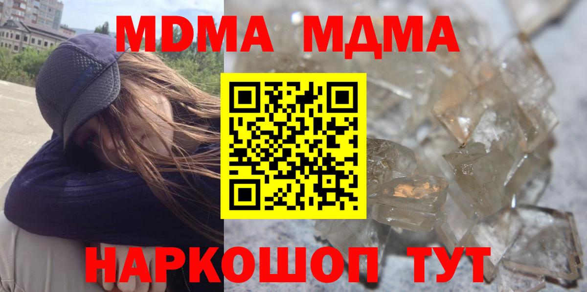Гашиш  Вход с VPN  Марихуана  ТГК  Кунгур  Cocaine  Мефедрон  