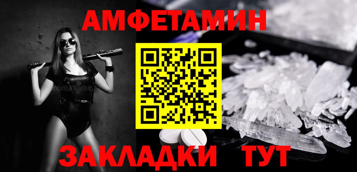 Кунгур  Первитин кристалл  Вход с VPN  Первитин кристалл 