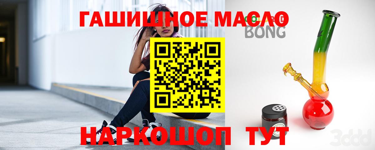ТГК Wax  Вход с VPN  omg как зайти  Кунгур 